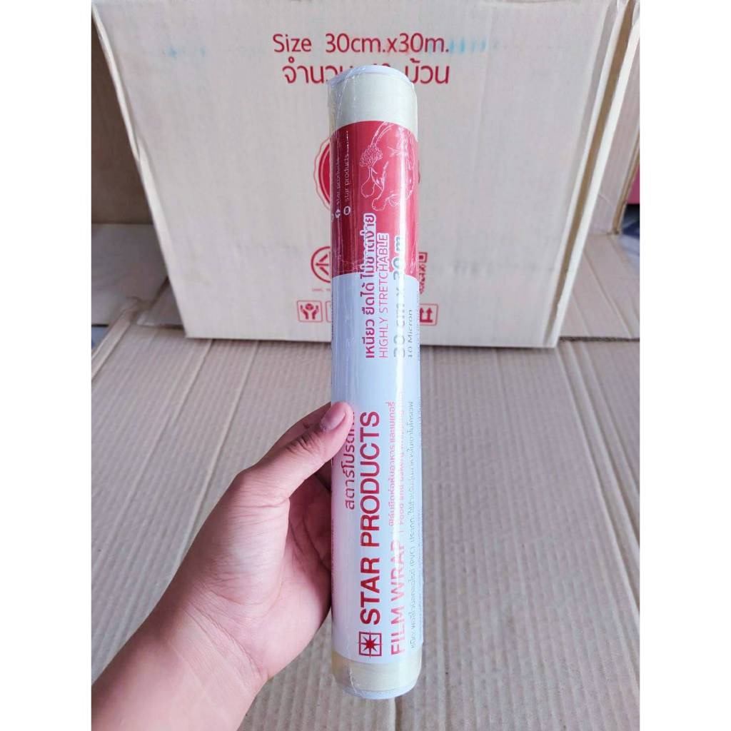 ฟิล์มถนอมอาหาร ฟิล์มยืดห่ออาหาร wrap ขนาด 30 cm. x 30 m. ยี่ห้อ star products ยกลัง 48 ม้วน - Image 2