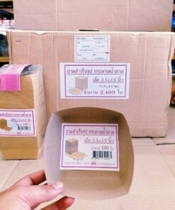 Alternative view of ถาดสำเร็จรูป ถาดกระดาษ ถาดขนมปัง ขึ้นรูปสำเร็จ กระดาษน้ำตาล ขนาดต่างๆ ยกลัง ยี่ห้อBIG MK