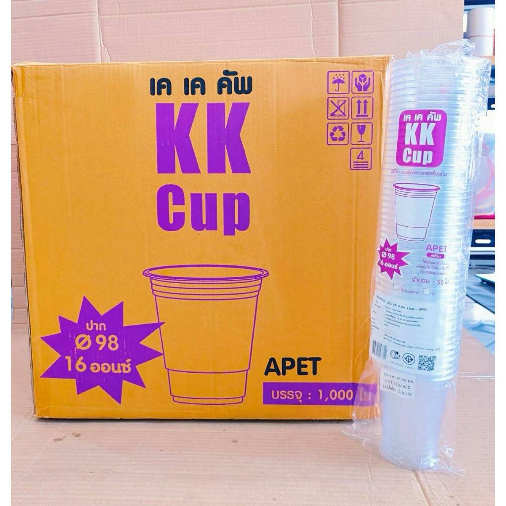 แก้ว PET 16 ออนซ์ ปาก 98 mm. แก้วอย่างเดียว แก้วพร้อมฝา โดม,ฮาฟ,ยกดื่ม ยี่ห้อKK CUP ยกลัง 1,000 ชุด