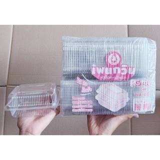 กล่องใส PG - 40 (PET) ยี่ห้อเพนกวิน ฝาล็อค ไม่เป็นไอน้ำ ยกลัง 2,400 ชิ้น
