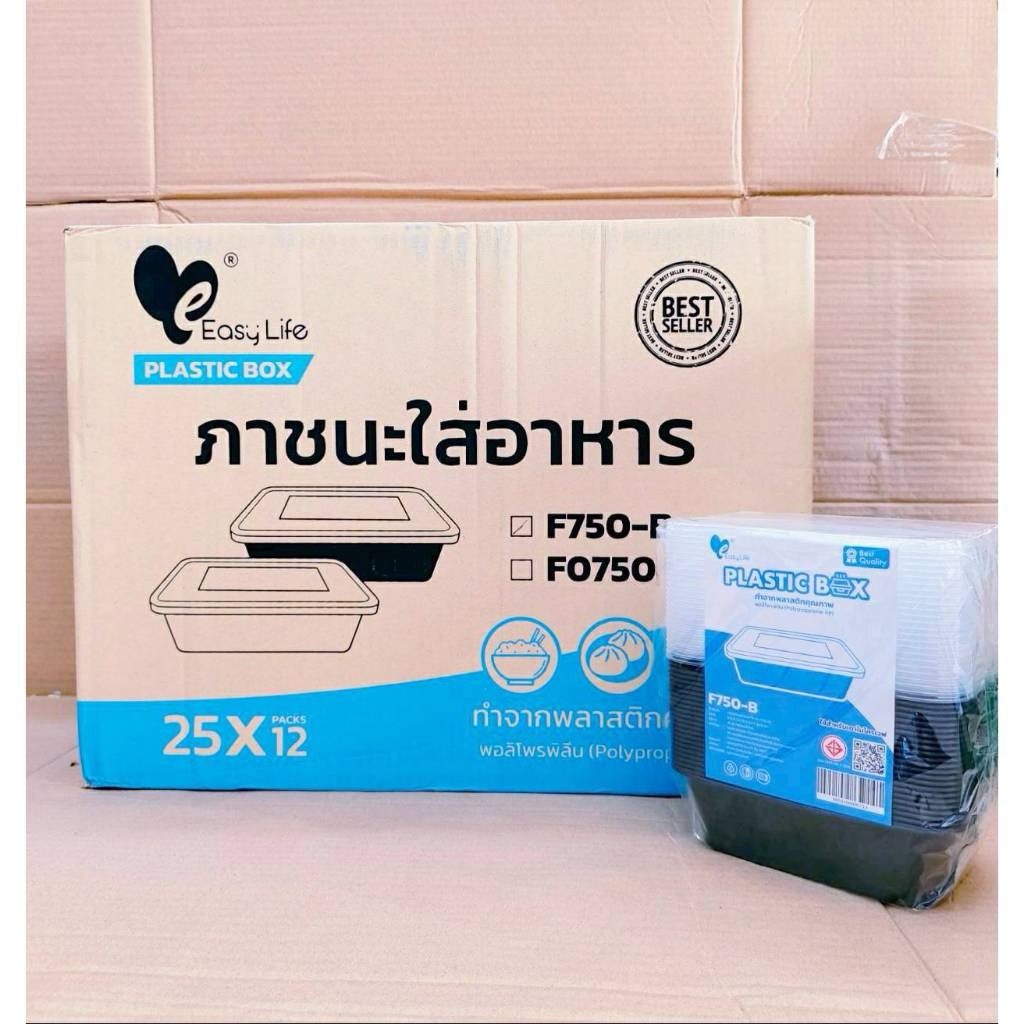 กล่องข้าวพลาสติก กล่องอาหารพลาสติกเหลี่ยมดำ (ยกลัง) พร้อมฝา ยี่ห้อEASY LIFE - Image 7