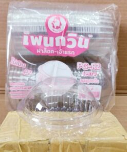 Alternative view of กล่องใส PG - R2 (PET) ยี่ห้อเพนกวิน ฝาล็อค ไม่เป็นไอน้ำ ยกลัง 1,050 ชิ้น