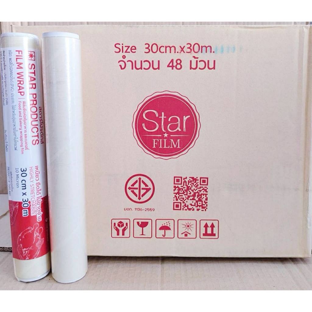 ฟิล์มถนอมอาหาร ฟิล์มยืดห่ออาหาร wrap ขนาด 30 cm. x 30 m. ยี่ห้อ star products ยกลัง 48 ม้วน - Image 5