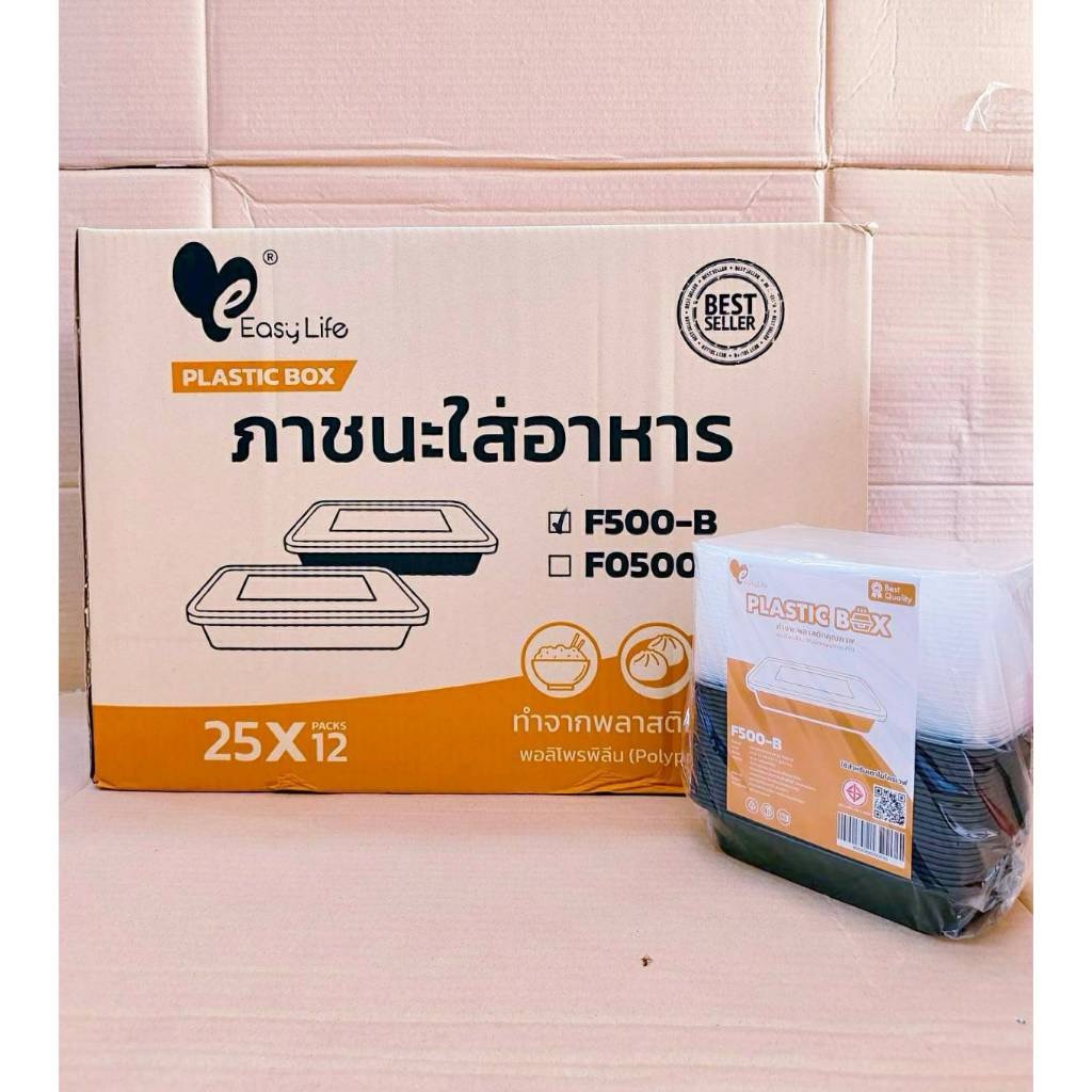 กล่องข้าวพลาสติก กล่องอาหารพลาสติกเหลี่ยมดำ (ยกลัง) พร้อมฝา ยี่ห้อEASY LIFE - Image 9