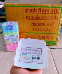 Alternative view of ถาดสำเร็จรูป ถาดกระดาษ ถาดขนมปัง ขึ้นรูปสำเร็จ พิมพ์ลาย 4 สี ขนาดต่างๆ ยกลัง ยี่ห้อBIG MK