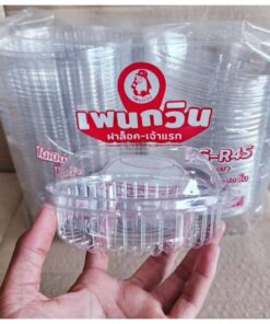 PG - R4S (PET) กล่องใสเบเกอรี่ทรงกลม ยี่ห้อเพนกวิน ฝาล็อค ไม่เป็นไอน้ำ ยกลัง 400 ชิ้น