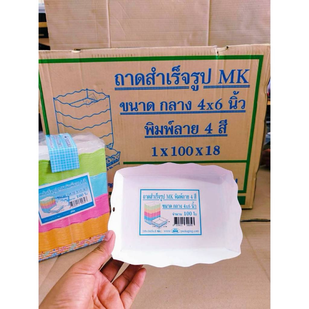 ถาดสำเร็จรูป ถาดกระดาษ ถาดขนมปัง ขึ้นรูปสำเร็จ พิมพ์ลาย 4 สี ขนาดต่างๆ ยกลัง ยี่ห้อBIG MK - Image 6