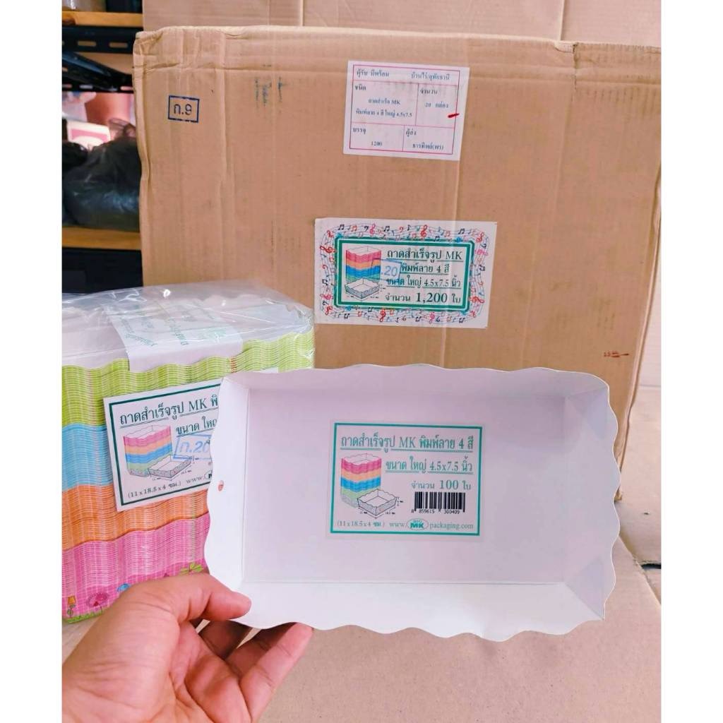 ถาดสำเร็จรูป ถาดกระดาษ ถาดขนมปัง ขึ้นรูปสำเร็จ พิมพ์ลาย 4 สี ขนาดต่างๆ ยกลัง ยี่ห้อBIG MK - Image 8