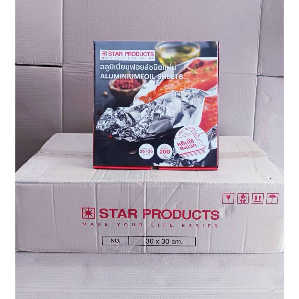 ฟอยล์ห่ออาหาร อลูมิเนียมฟอยล์ชนิดแผ่นอเนกประสงค์ ยี่ห้อ Star products (ยกลัง) 10แพค