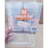 กล่องใส PG - 05 (PET) ยี่ห้อเพนกวิน ฝาล็อค ไม่เป็นไอน้ำ ยกลัง 1,600 ชิ้น