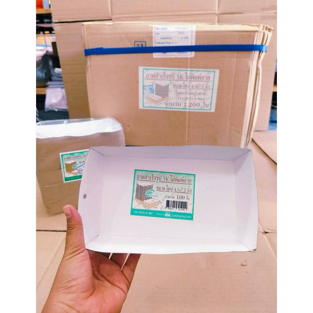 ถาดสำเร็จรูป ถาดกระดาษ ถาดขนมปัง ขึ้นรูปสำเร็จ ในขาว-นอกน้ำตาล ขนาดต่างๆ ยกลัง ยี่ห้อBIG MK - Image 8