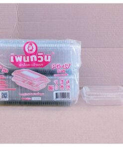 กล่องใส PG - 17 (PET) ยี่ห้อเพนกวิน ฝาล็อค ไม่เป็นไอน้ำ ยกลัง 3,000 ชิ้น