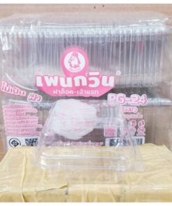 Alternative view of กล่องใส PG - 24 (PET) ยี่ห้อเพนกวิน ฝาล็อค ไม่เป็นไอน้ำ ยกลัง 1,800 ชิ้น