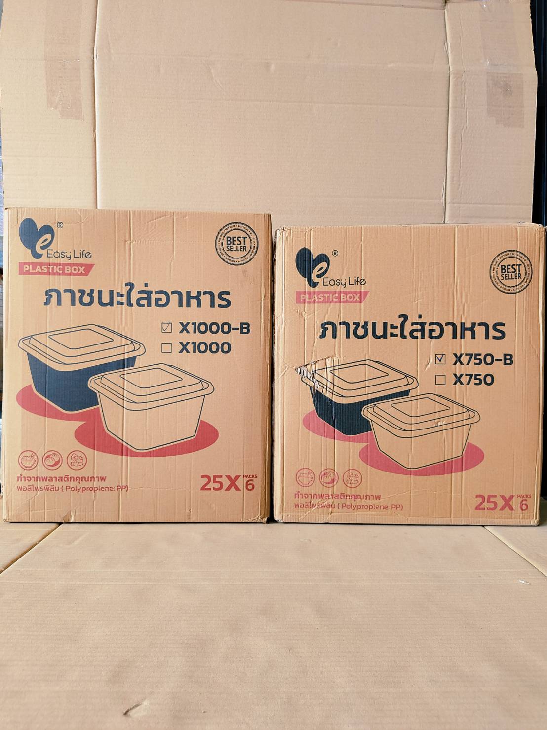 กล่องข้าวพลาสติก กล่องอาหารพลาสติกจัตุรัสดำ(ยกลัง) พร้อมฝา ยี่ห้อEASY LIFE