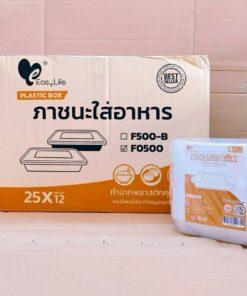 Alternative view of กล่องข้าวพลาสติก กล่องอาหารพลาสติกเหลี่ยมใส พร้อมฝา ยี่ห้อEASY LIFE