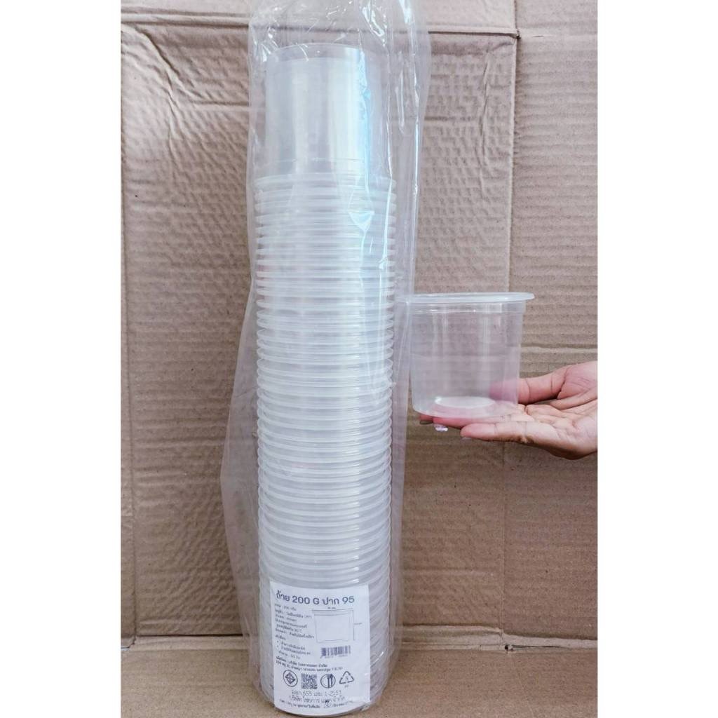 ถ้วย 100กรัม 150กรัม 200 กรัม (g) เรียบใส ปาก 95 มิลลิเมตร ยี่ห้อฮอร์นบอย (ยกลัง) 1,000ใบ - Image 10