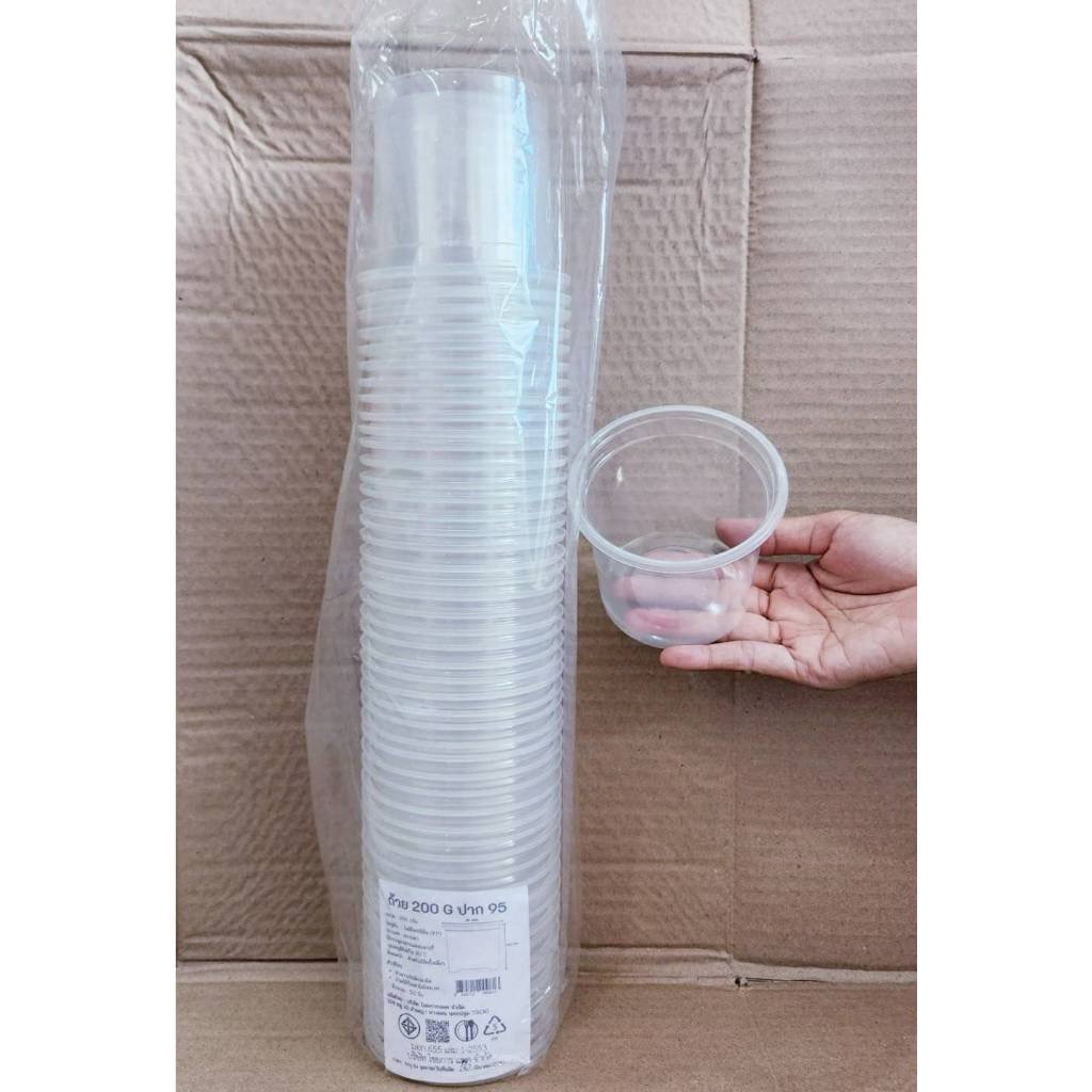 ถ้วย 100กรัม 150กรัม 200 กรัม (g) เรียบใส ปาก 95 มิลลิเมตร ยี่ห้อฮอร์นบอย (ยกลัง) 1,000ใบ - Image 11