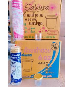 ถ้วยเต้าฮวย 6 ออนซ์ ทรงเรียบ - แคปซูล พร้อมฝาฉีกสีทอง ยี่ห้อฮอร์นบอย ยกลัง 500 ใบ