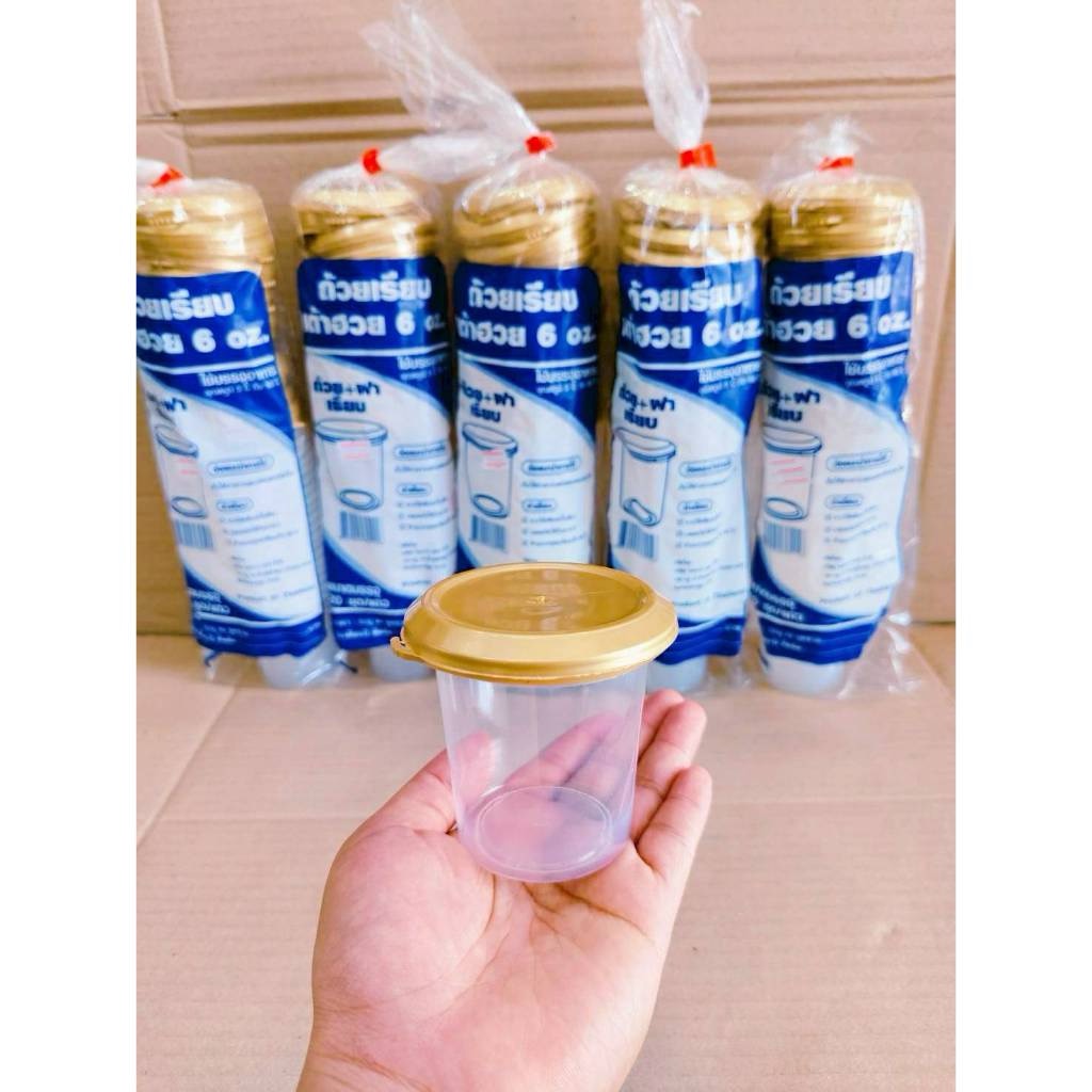 ถ้วยเต้าฮวย 6 ออนซ์ ทรงเรียบ - แคปซูล พร้อมฝาฉีกสีทอง ยี่ห้อฮอร์นบอย ยกลัง 500 ใบ - Image 2