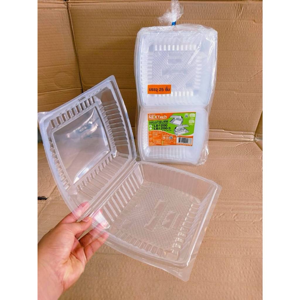 กล่องข้าวพลาสติก กล่องอาหารพลาสติก 1 ช่อง ฝาพับ 1000 ml. LB-1200 ยกลัง 200 ชิ้น ยี่ห้อNEXTECH - Image 6