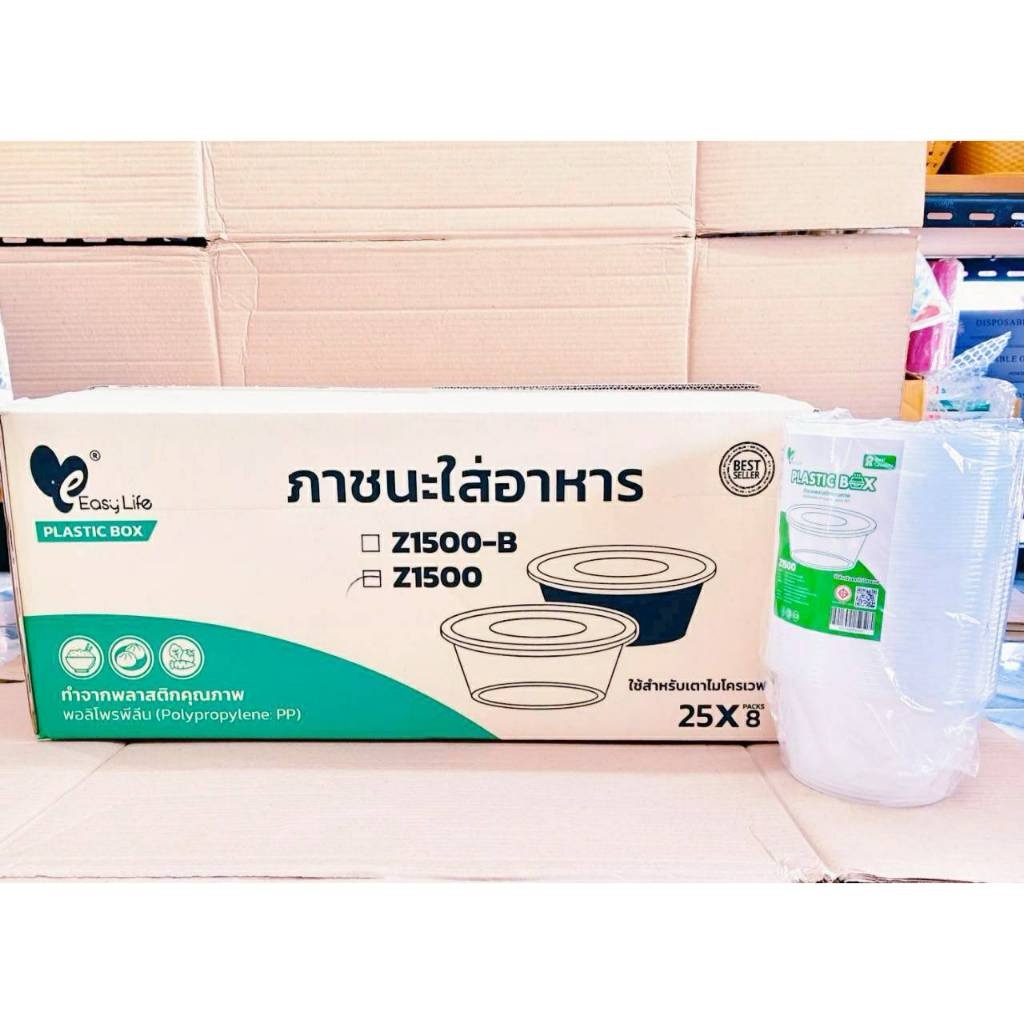 กล่องข้าวพลาสติก กล่องอาหารพลาสติกถ้วยกลมใส(ยกลัง) พร้อมฝา ยี่ห้อEASY LIFE - Image 7