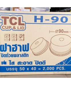 ฝาฮาฟ ปาก 90 mm. เจาะรูเล็ก 16 mm. มีลิ้นเปิด-ปิด ใส สะอาด ปิดดี ยี่ห้อTC ยกลัง 2,000 ชิ้น