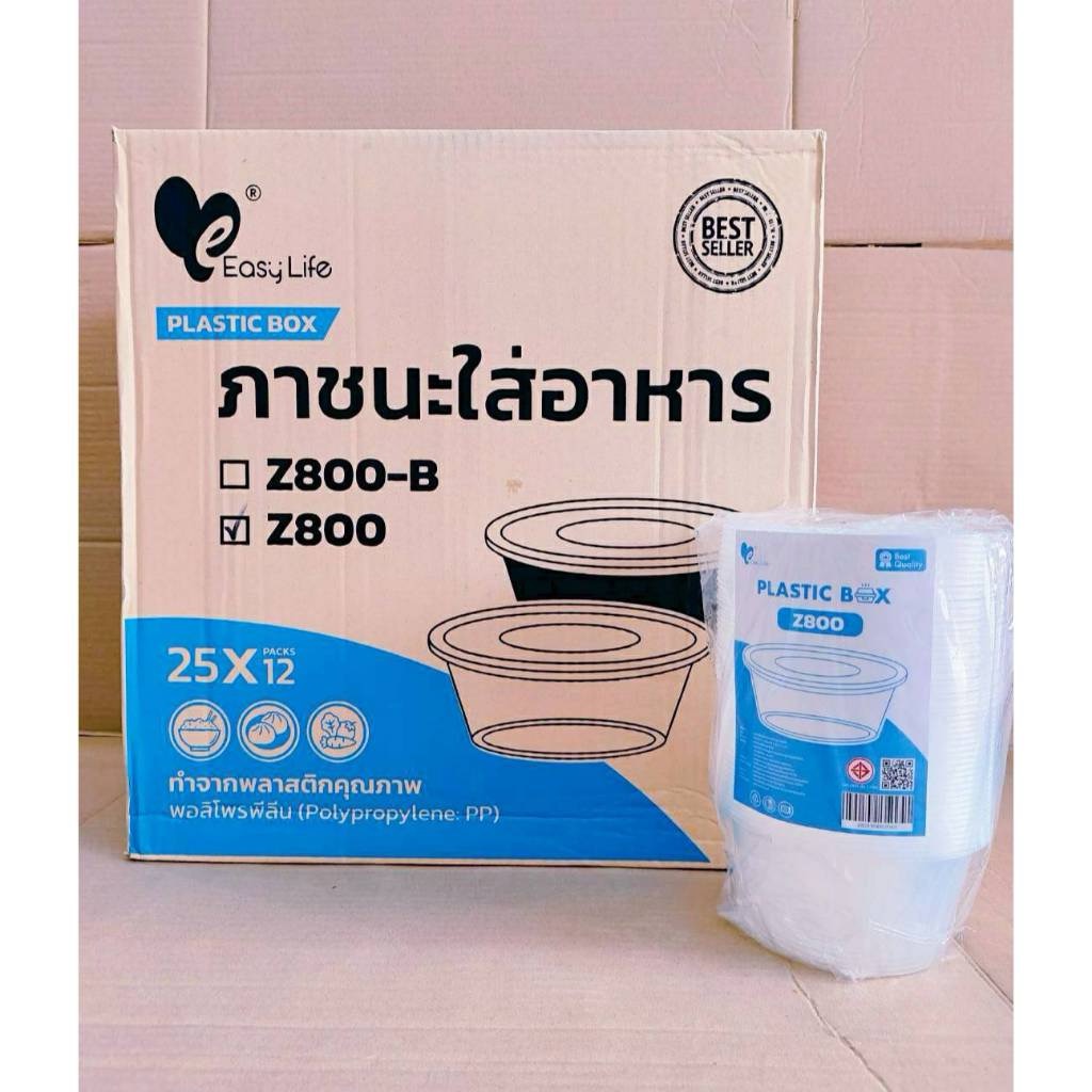 กล่องข้าวพลาสติก กล่องอาหารพลาสติกถ้วยกลมใส(ยกลัง) พร้อมฝา ยี่ห้อEASY LIFE - Image 4