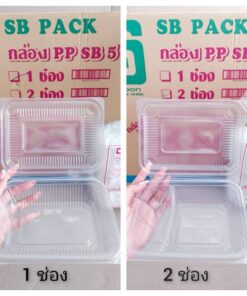 กล่องข้าว PP SB5 (1ช่อง , 2ช่อง) เท่าขนาดโฟมSB 5 กล่องอาหารพลาสติก PP ฝาพับ ยกลัง 500 ใบ ยี่ห้อSB