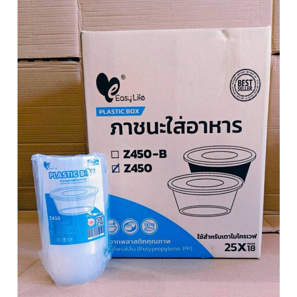 กล่องข้าวพลาสติก กล่องอาหารพลาสติกถ้วยกลมใส(ยกลัง) พร้อมฝา ยี่ห้อEASY LIFE - Image 3