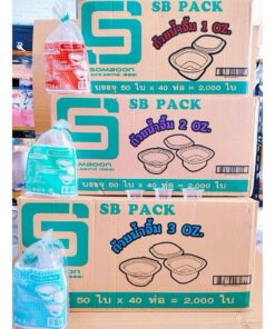 ถ้วยน้ำพริก ถ้วยน้ำจิ้ม 1 , 2 ,3 ออนซ์ ฝาติด ยี่ห้อSB ยกลัง 2,000 ชิ้น