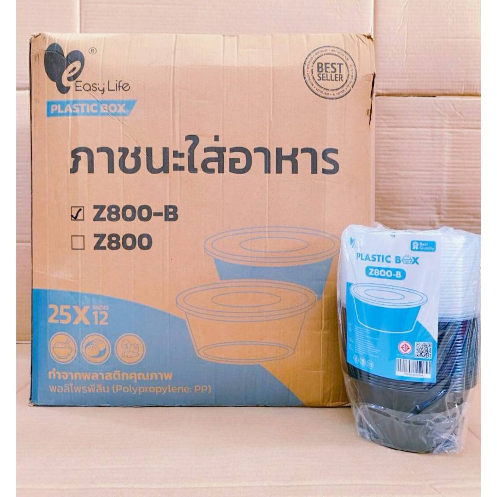 กล่องข้าวพลาสติก กล่องอาหารพลาสติกถ้วยกลมดำ (ยกลัง) พร้อมฝา ยี่ห้อEASY LIFE - Image 4