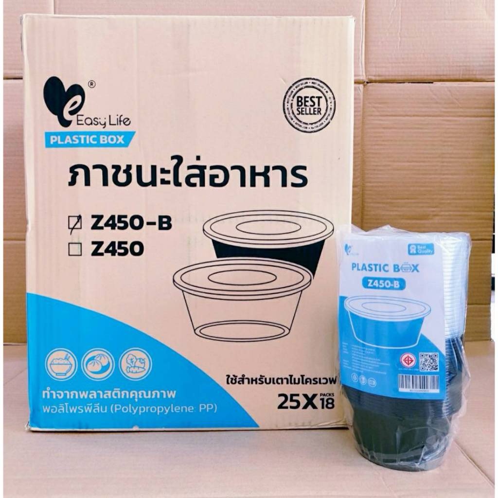 กล่องข้าวพลาสติก กล่องอาหารพลาสติกถ้วยกลมดำ (ยกลัง) พร้อมฝา ยี่ห้อEASY LIFE - Image 3