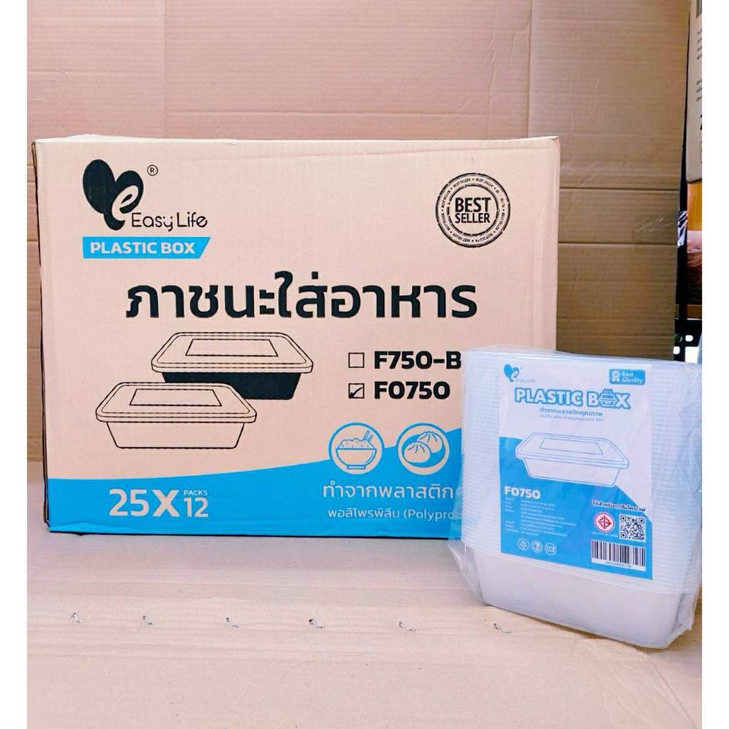 กล่องข้าวพลาสติก กล่องอาหารพลาสติกเหลี่ยมใส พร้อมฝา ยี่ห้อEASY LIFE - Image 4
