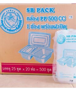 กล่องข้าว PP 500 CC. 1 ช่อง ฝาแยก พร้อมฝาปิด กล่องอาหารพลาสติก PP ยกลัง 500 ชุด ยี่ห้อSB