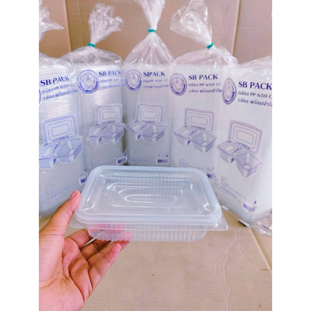 กล่องข้าว PP 650 CC. 1 ช่อง ฝาแยก พร้อมฝาปิด กล่องอาหารพลาสติก PP ยกลัง 500 ชุด ยี่ห้อSB - Image 2