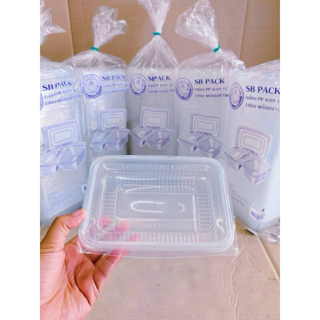 กล่องข้าว PP 650 CC. 1 ช่อง ฝาแยก พร้อมฝาปิด กล่องอาหารพลาสติก PP ยกลัง 500 ชุด ยี่ห้อSB - Image 3