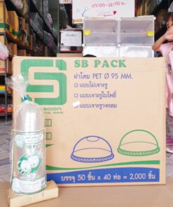 ฝาโดม ปาก 95 mm. เจาะ-ไม่เจาะ ยี่ห้อSB (ยกลัง) 2,000 ชิ้น