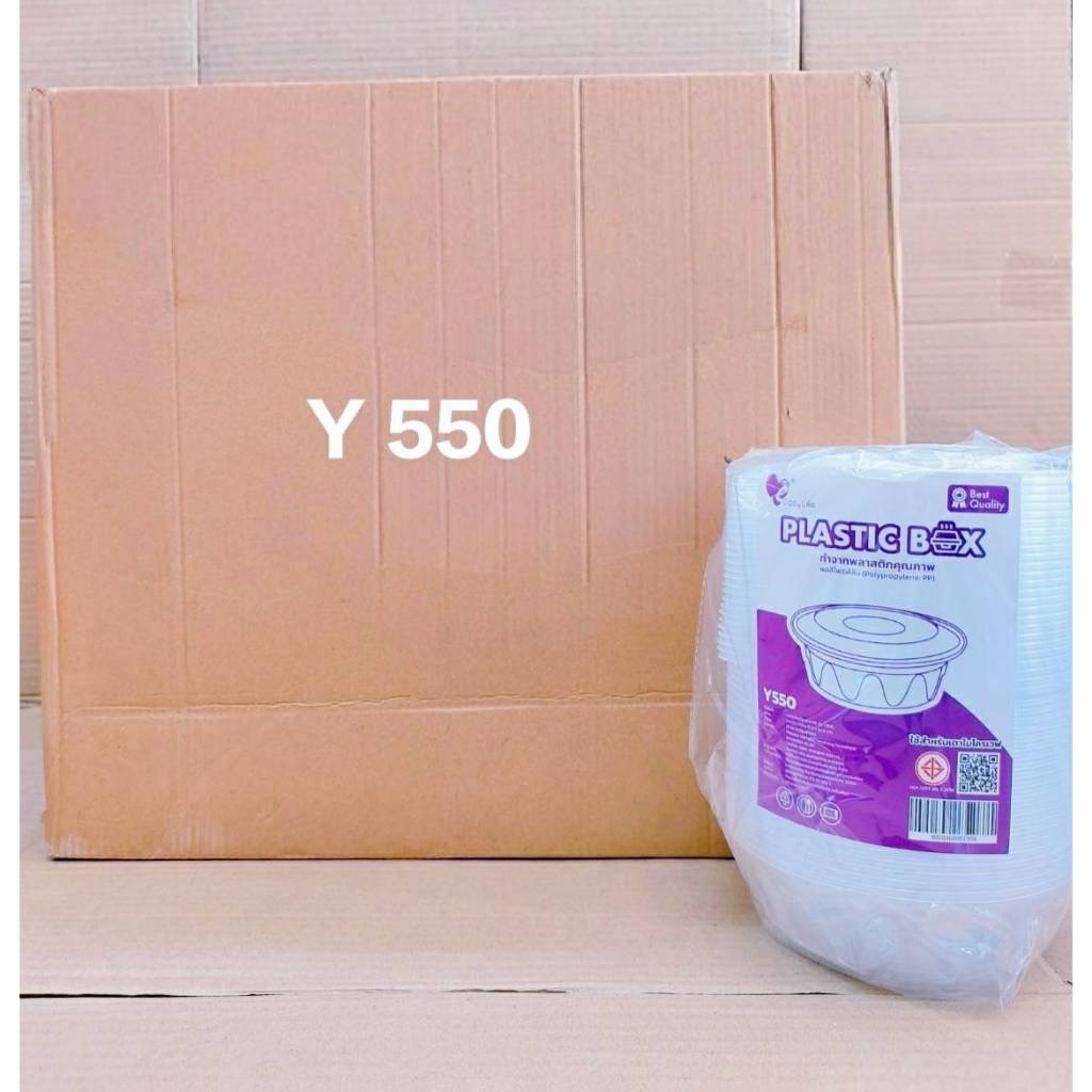กล่องข้าวพลาสติก กล่องอาหารพลาสติกถ้วยก้นกลมใส(ยกลัง) พร้อมฝา ยี่ห้อEASY LIFE - Image 3