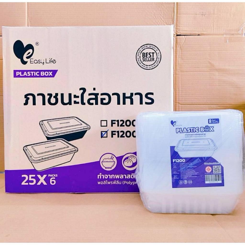 กล่องข้าวพลาสติก กล่องอาหารพลาสติกเหลี่ยมใส พร้อมฝา ยี่ห้อEASY LIFE - Image 6