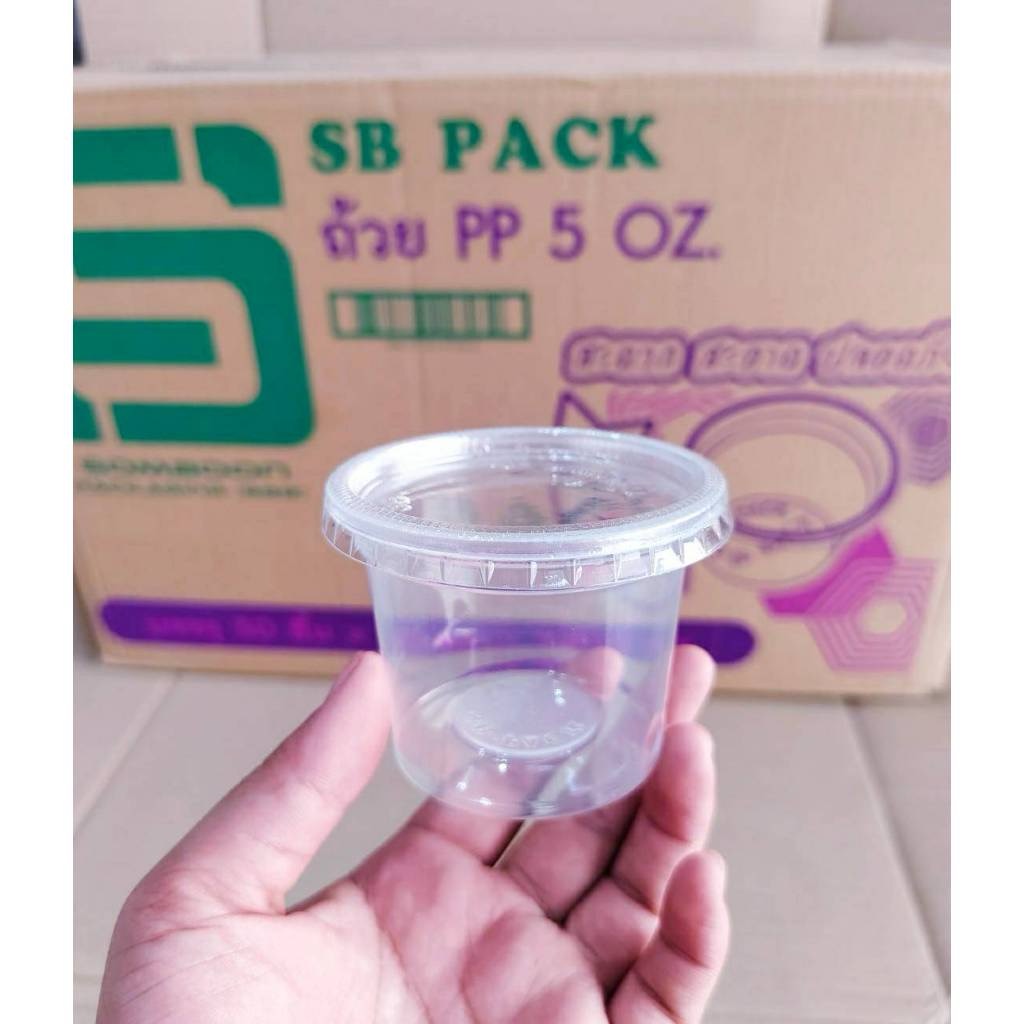 ถ้วยน้ำพริก ถ้วยน้ำจิ้ม 5 ออนซ์ พร้อมฝาเรียบ - ฝาโดม ยี่ห้อSB ยกลัง อย่างละ 2,000 ชิ้น - Image 2