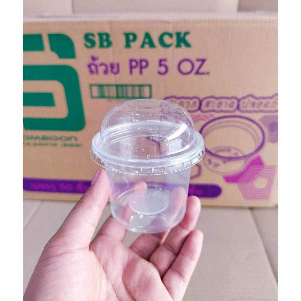 ถ้วยน้ำพริก ถ้วยน้ำจิ้ม 5 ออนซ์ พร้อมฝาเรียบ - ฝาโดม ยี่ห้อSB ยกลัง อย่างละ 2,000 ชิ้น - Image 3