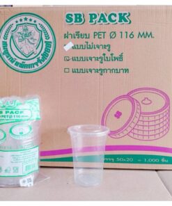 Alternative view of ฝาแก้วโอ่ง ฝาเรียบ ปาก 116 mm. เจาะรู - ไม่เจาะรู ยี่ห้อSB (ยกลัง) 1,000 ชิ้น