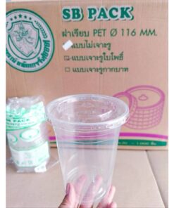 ฝาแก้วโอ่ง ฝาเรียบ ปาก 116 mm. เจาะรู - ไม่เจาะรู ยี่ห้อSB (ยกลัง) 1,000 ชิ้น