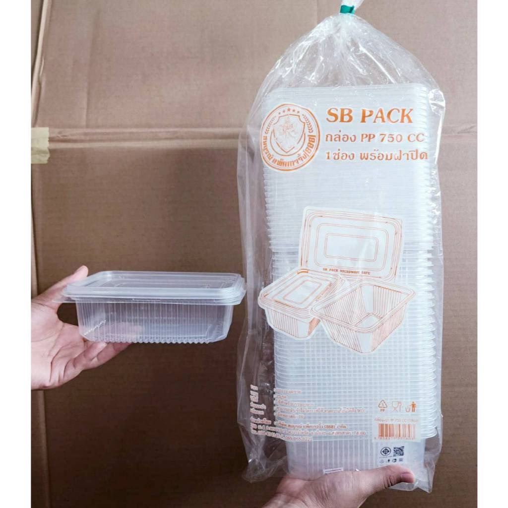 กล่องข้าว PP 750 CC. 1 ช่อง ฝาแยก พร้อมฝาปิด กล่องอาหารพลาสติก PP ยกลัง 500 ชุด ยี่ห้อSB - Image 3