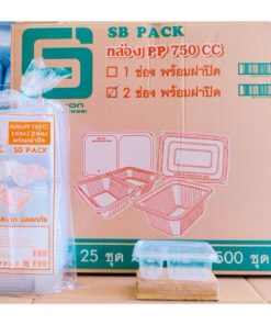 กล่องข้าว PP 750 CC. 2 ช่อง ฝาแยก พร้อมฝาปิด กล่องอาหารพลาสติก PP ยกลัง 500 ชุด ยี่ห้อSB