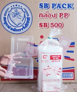 กล่องข้าว PP SB500 กล่องข้าวพลาสติก กล่องอาหารพลาสติก ฝาพับ ยกลัง 500 ใบ ยี่ห้อSB