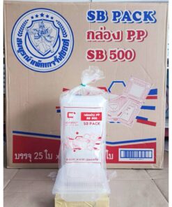 Alternative view of กล่องข้าว PP SB500 กล่องข้าวพลาสติก กล่องอาหารพลาสติก ฝาพับ ยกลัง 500 ใบ ยี่ห้อSB