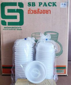 Alternative view of ถ้วยนึ่งพลาสติก ถ้วยนึ่งไข่ตุ๋น ถ้วยสังขยา ขอบหยัก ยกลัง 320 ใบ ยี่ห้อSB