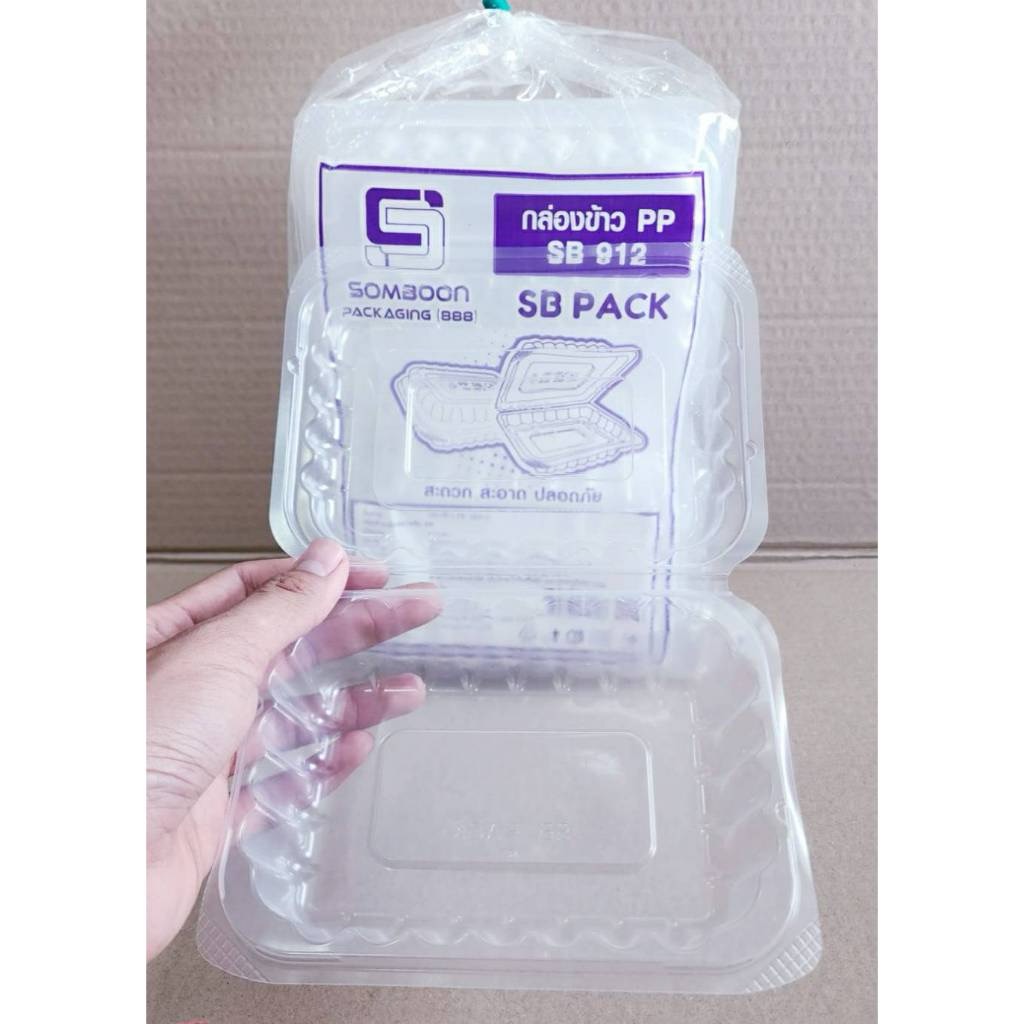 กล่องข้าว PP SB912 กล่องข้าวพลาสติก กล่องอาหารพลาสติก PP ฝาพับ ยกลัง 500 ใบ ยี่ห้อSB - Image 3