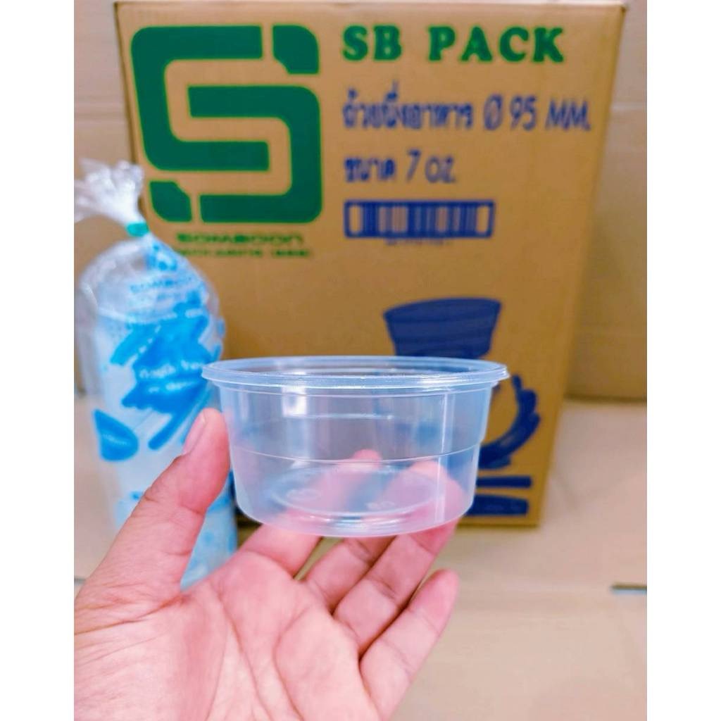 ถ้วยนึ่งอาหาร 7 ออนซ์ PP. ปาก 95 mm. ยี่ห้อSB (ยกลัง) 1,0000 ใบ - Image 4